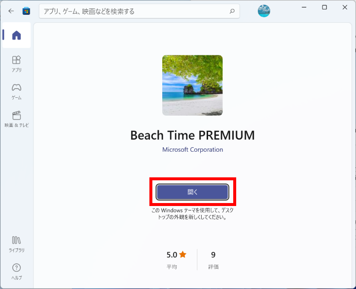 手順画像