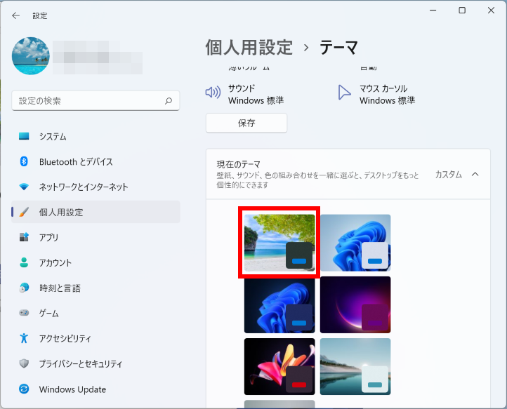 手順画像