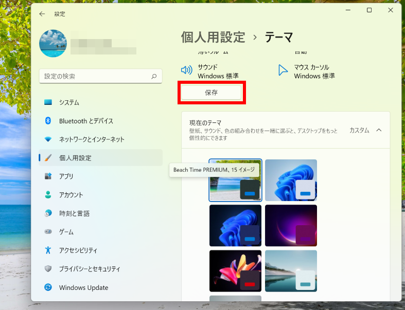 手順画像