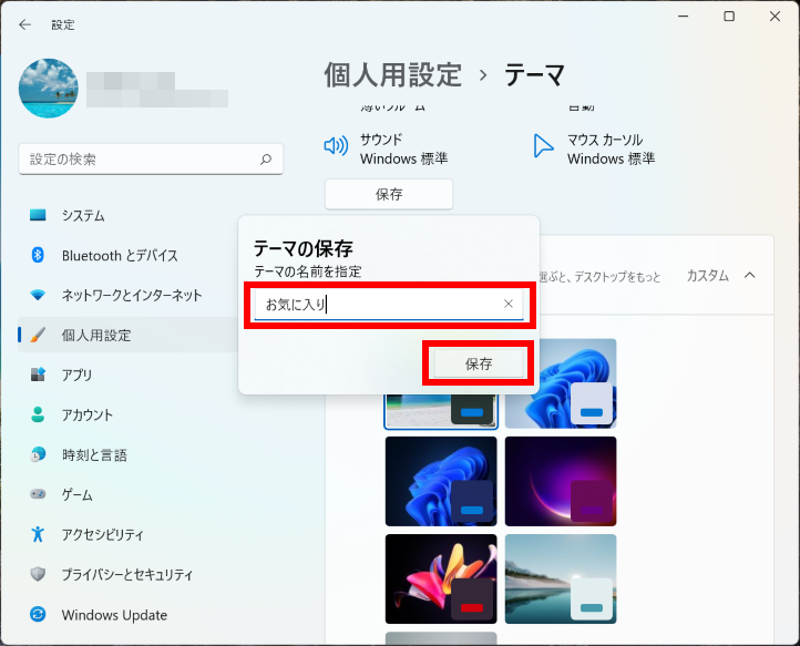 手順画像