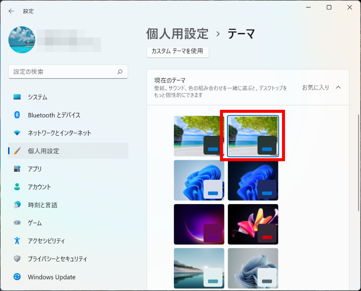 手順画像