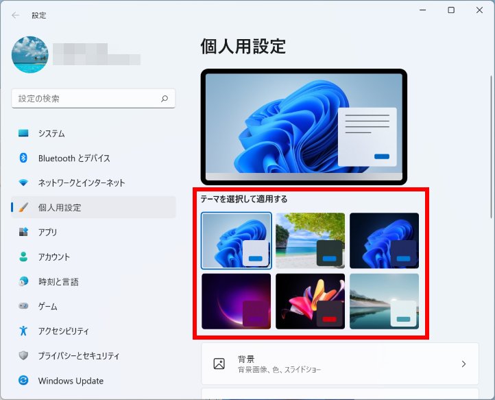 手順画像