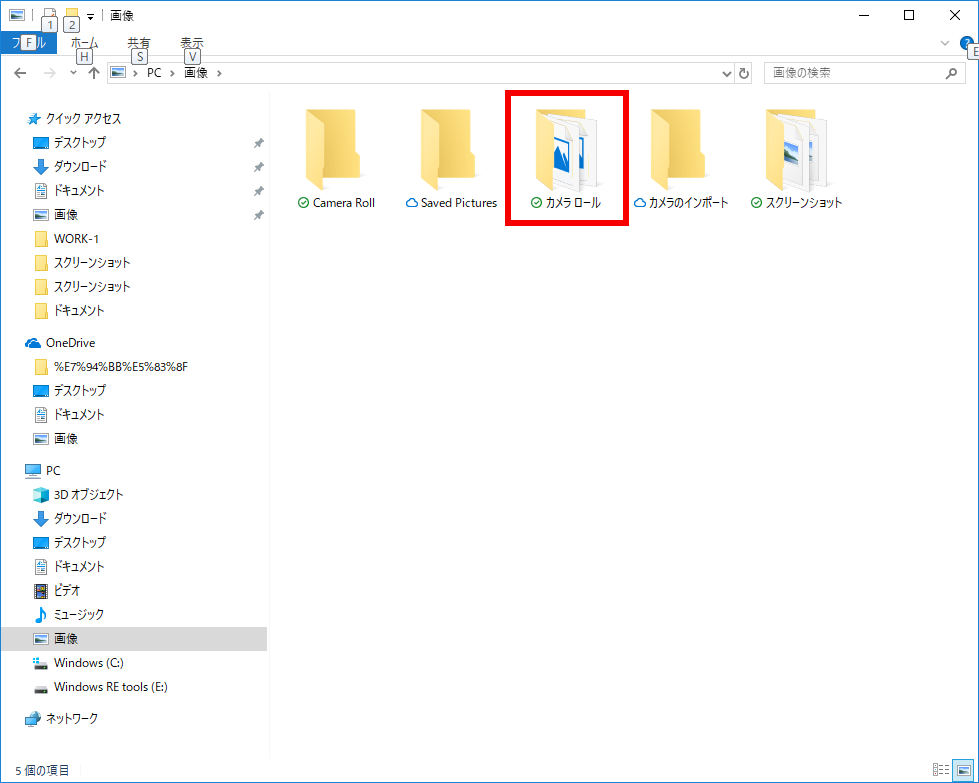 ファイルを表示