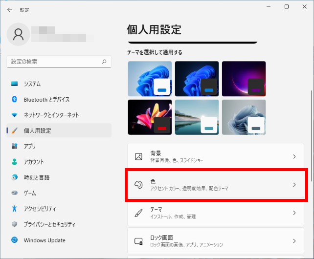 手順画像