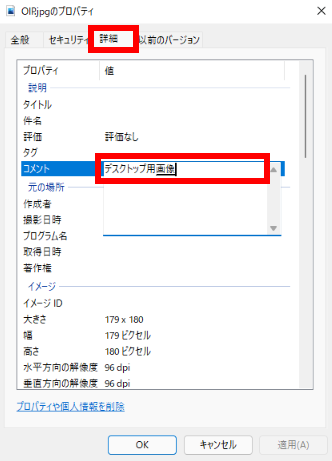 手順画像