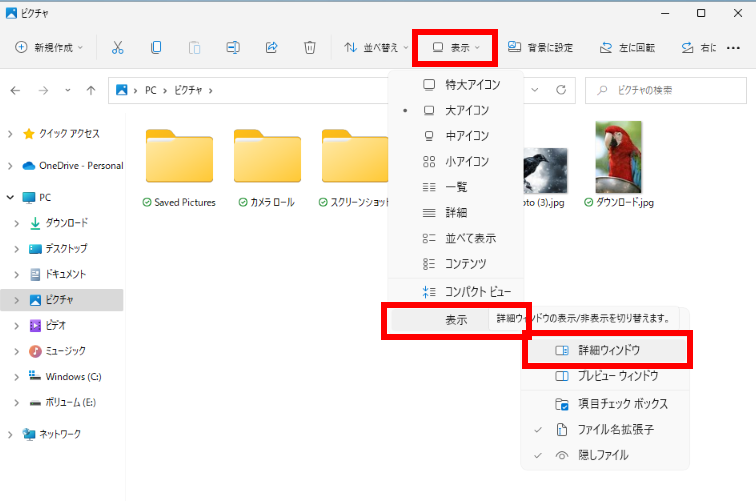 手順画像