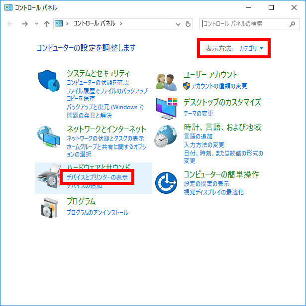 手順画像