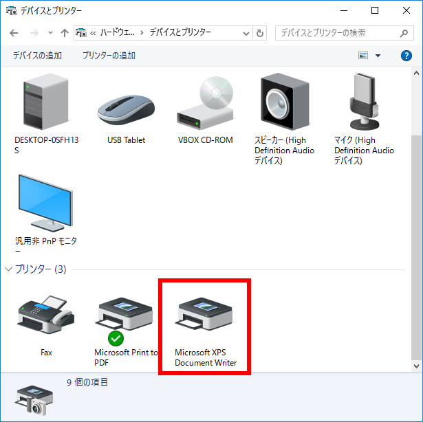手順画像