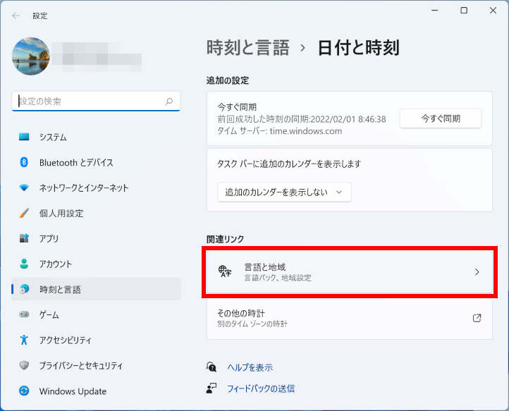 言語と地域をクリックする