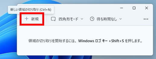 手順画像