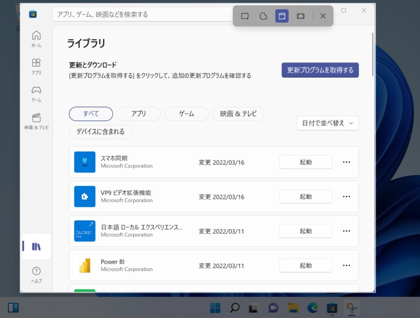 手順画像