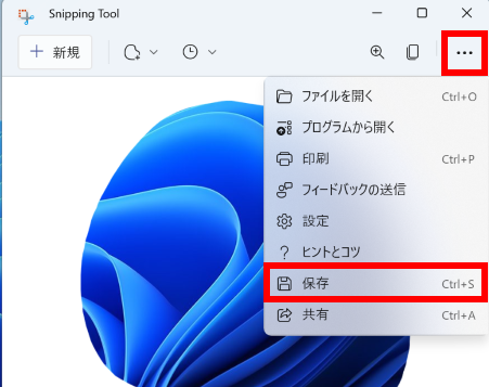 手順画像