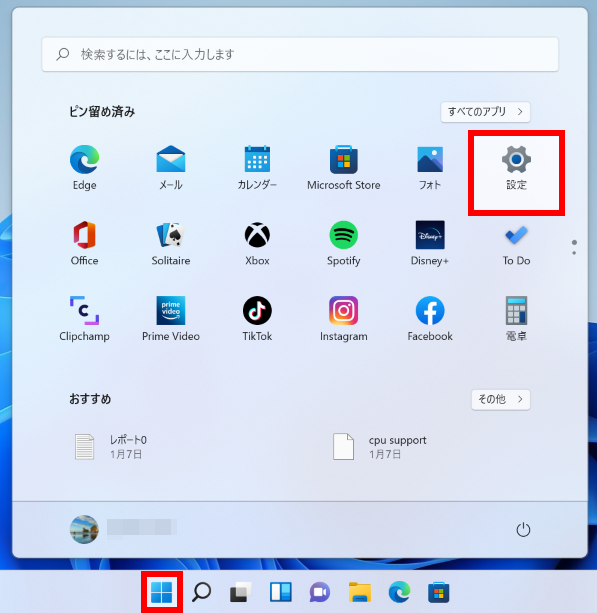 手順画像