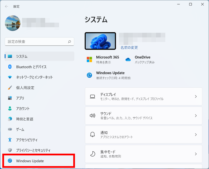 手順画像