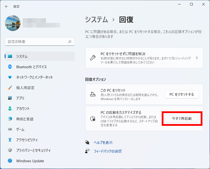 手順画像