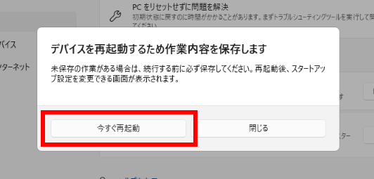 手順画像