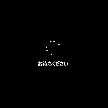 手順画像