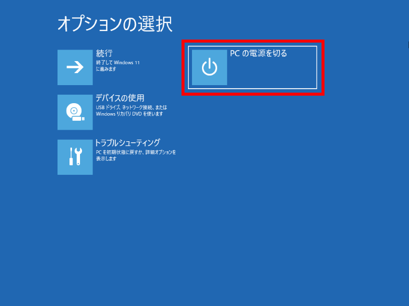 手順画像