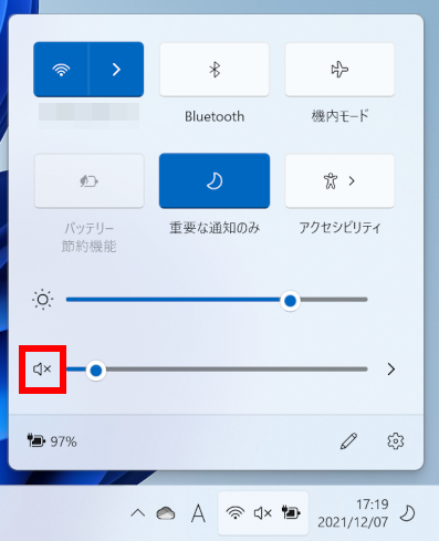 手順1 補足