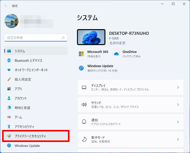 手順画像