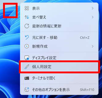 手順画像
