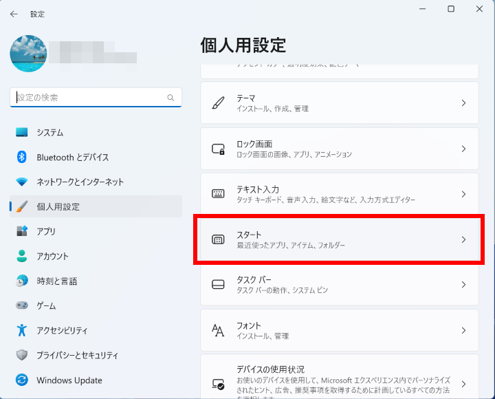 手順画像