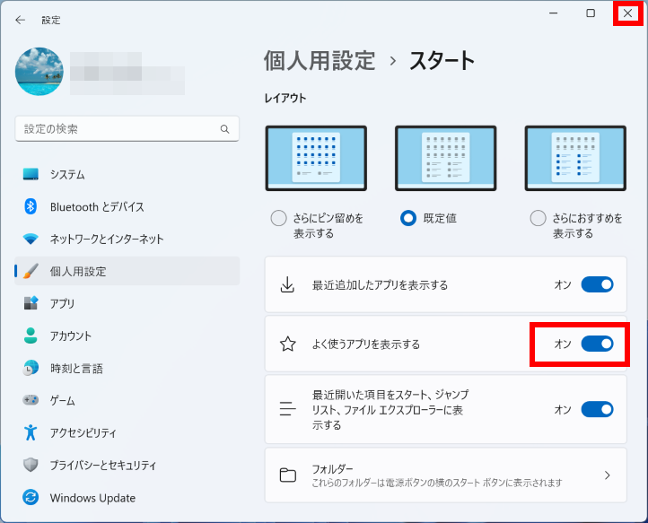 手順画像