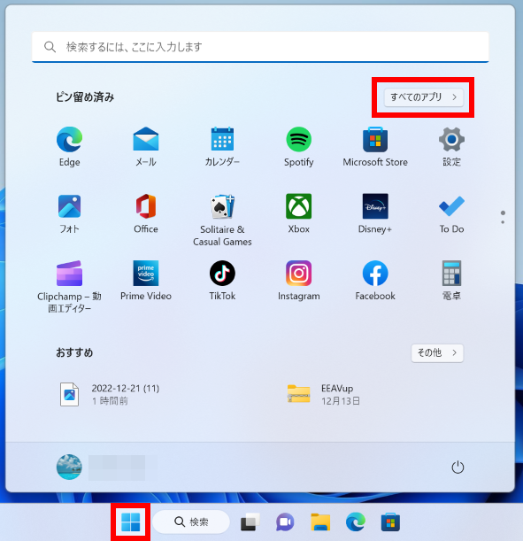 手順画像