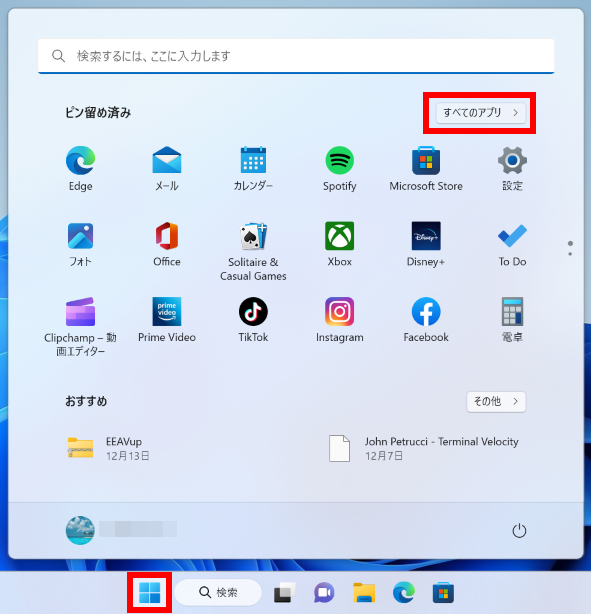 手順画像