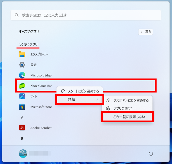 手順画像