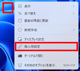 手順画像