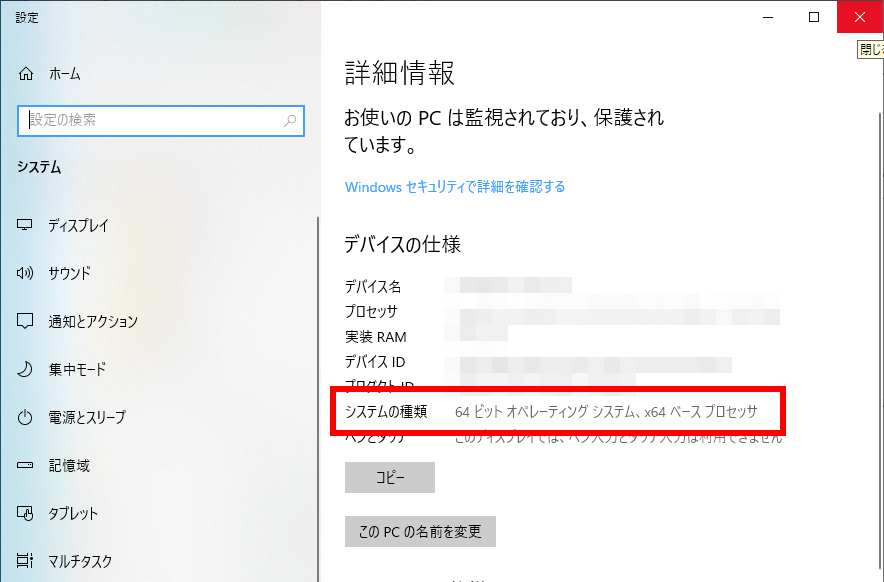 手順画像