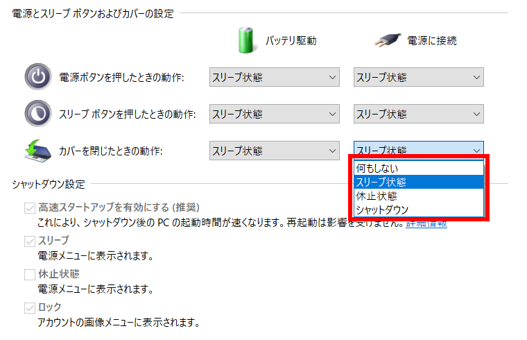 手順画像