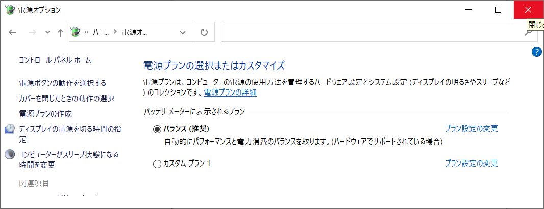 手順画像