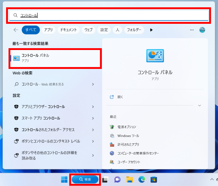 手順画像