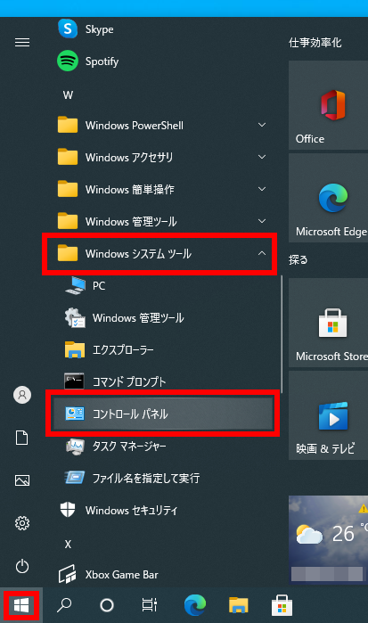 手順画像