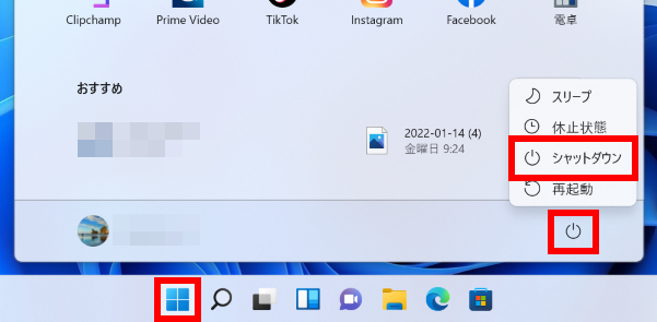 手順画像