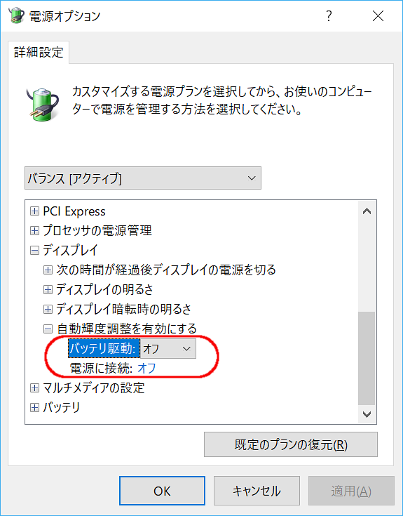 手順画像