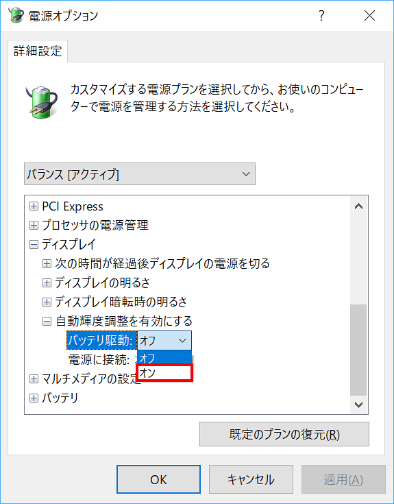 手順画像