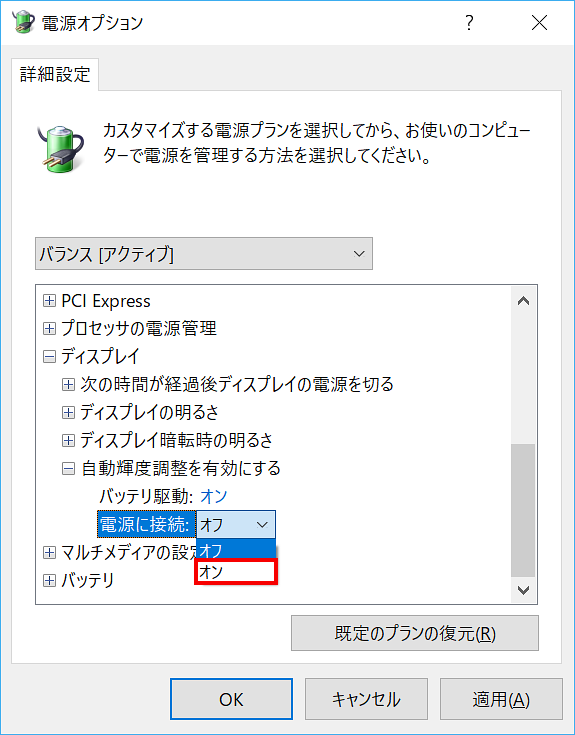 手順画像