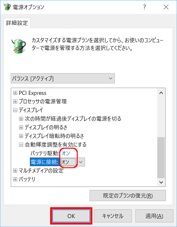 手順画像