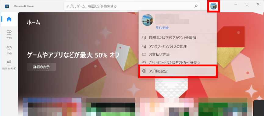 手順画像