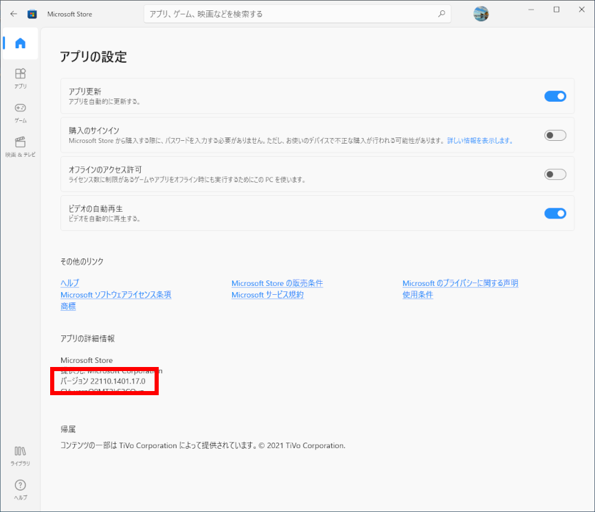 手順画像
