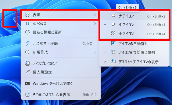 手順画像