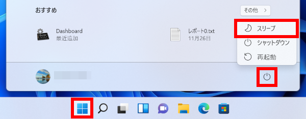 手順画像