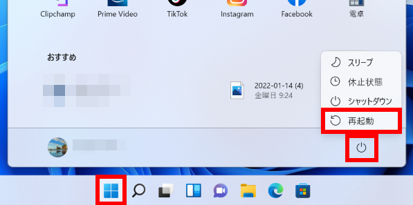 手順画像