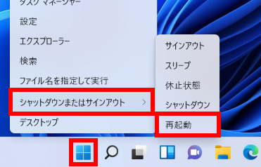 手順画像