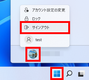 手順画像