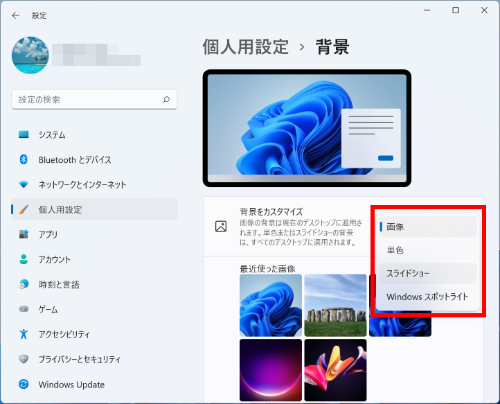 手順画像