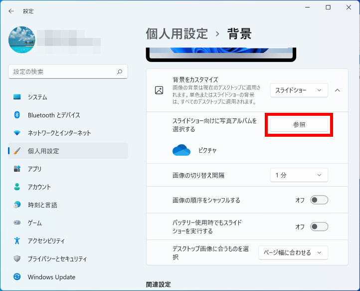 手順画像
